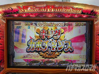 �}�W�J���n���E�B�� �`Trick or Treat!�`