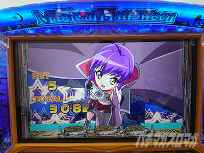 �}�W�J���n���E�B�� �`Trick or Treat!�`