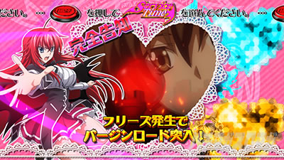 �n�C�X�N�[��D�~D2 �n�[�������ɉ��͂Ȃ�