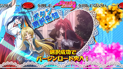 �n�C�X�N�[��D�~D2 �n�[�������ɉ��͂Ȃ�