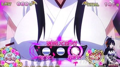 �n�C�X�N�[��D�~D2 �n�[�������ɉ��͂Ȃ�