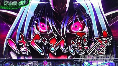 �n�C�X�N�[��D�~D2 �n�[�������ɉ��͂Ȃ�