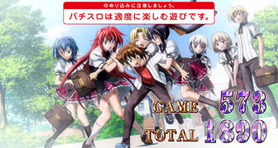 �n�C�X�N�[��D�~D2 �n�[�������ɉ��͂Ȃ�