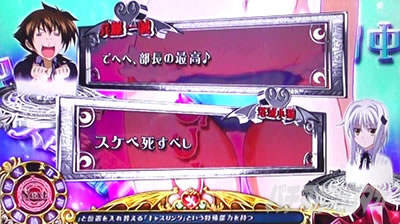 �n�C�X�N�[��D�~D2 �n�[�������ɉ��͂Ȃ�