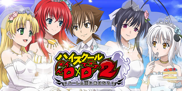 �n�C�X�N�[��D�~D2 �n�[�������ɉ��͂Ȃ�