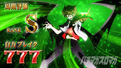 �n�C�X�N�[��D�~D2 �n�[�������ɉ��͂Ȃ�