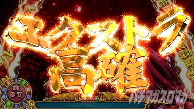 �n�C�X�N�[��D�~D2 �n�[�������ɉ��͂Ȃ�