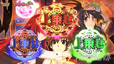 �n�C�X�N�[��D�~D2 �n�[�������ɉ��͂Ȃ�