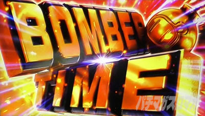 �p�`�X�� �{���o�[�K�[��