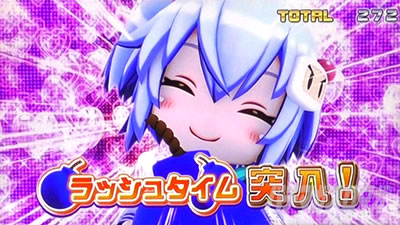 �p�`�X�� �{���o�[�K�[��