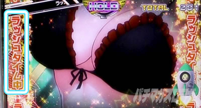 �p�`�X�� �{���o�[�K�[��