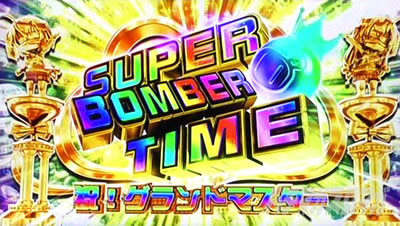 �p�`�X�� �{���o�[�K�[��