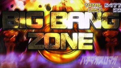 �p�`�X�� �{���o�[�K�[��