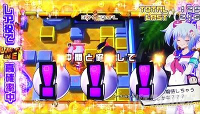 �p�`�X�� �{���o�[�K�[��