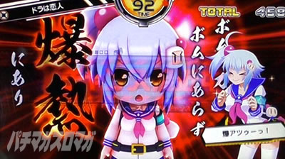 �p�`�X�� �{���o�[�K�[��