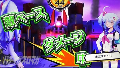 �p�`�X�� �{���o�[�K�[��