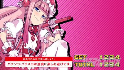 �p�`�X�� �{���o�[�K�[��