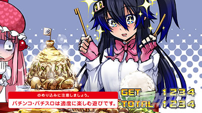 �p�`�X�� �{���o�[�K�[��