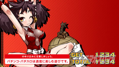 �p�`�X�� �{���o�[�K�[��