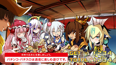 �p�`�X�� �{���o�[�K�[��