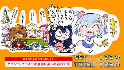 �p�`�X�� �{���o�[�K�[��