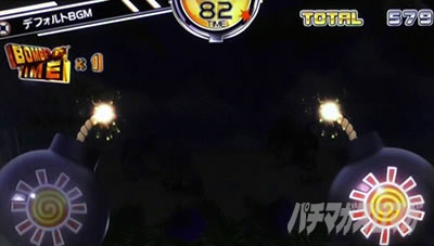 �p�`�X�� �{���o�[�K�[��