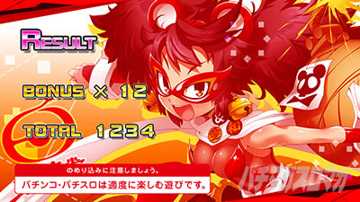 �p�`�X�� �{���o�[�K�[��