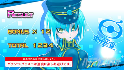 �p�`�X�� �{���o�[�K�[��