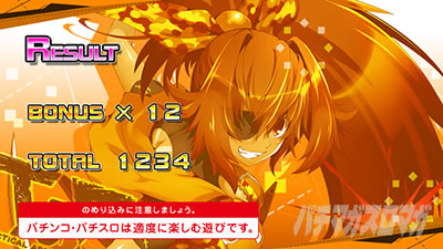 �p�`�X�� �{���o�[�K�[��