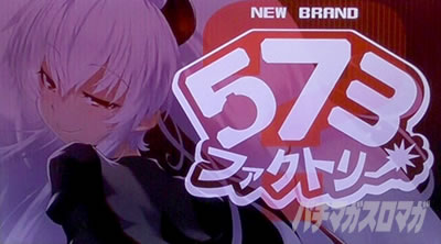 �p�`�X�� �{���o�[�K�[��