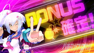 �p�`�X�� �{���o�[�K�[��