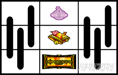 �p�`�X�� �{���o�[�K�[��