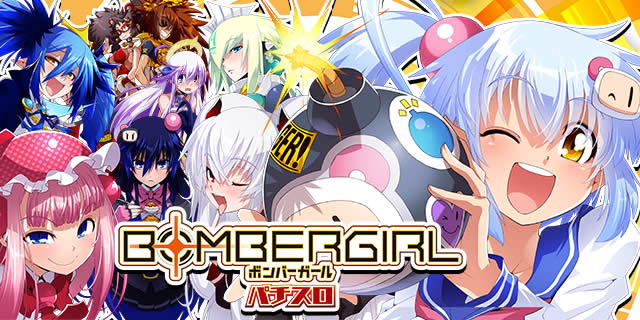 �p�`�X�� �{���o�[�K�[��