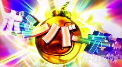 �p�`�X�� �{���o�[�K�[��