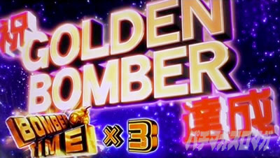 �p�`�X�� �{���o�[�K�[��