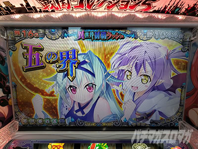 �퍑�R���N�V����5 AT�u�ِ��E���eRUSH�v �Z�b�g�J�n���