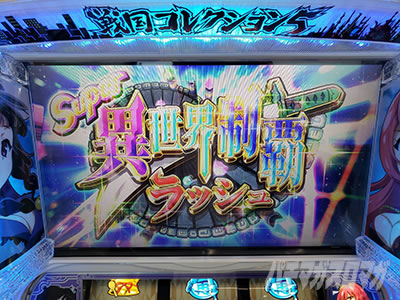 �퍑�R���N�V����5 ���AT�u�X�[�p�[�ِ��E���eRUSH�v