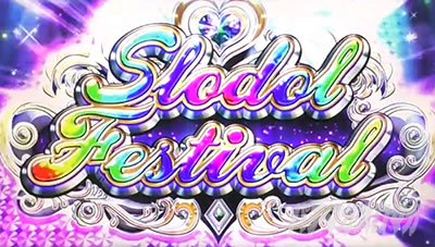 �X���h��