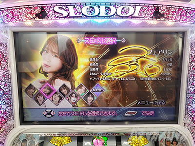 �X���h���@�t�F�A����