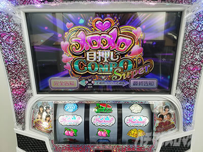 �X���h���@���������ډ����R���{