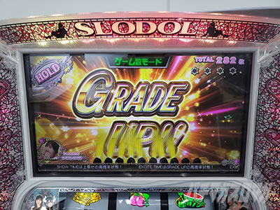 �X���h���@�O���[�h�A�b�v�`�����X