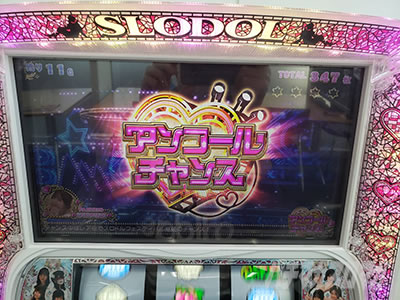 �X���h���@�A���R�[���`�����X