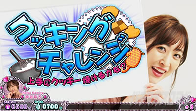 �X���h��