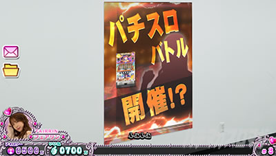 �X���h��