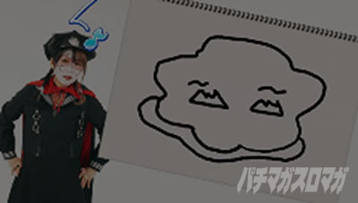 �X���h��