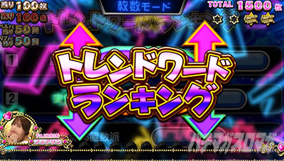 �X���h��