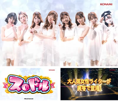 �X���h��