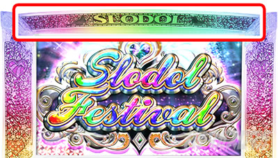 �X���h��