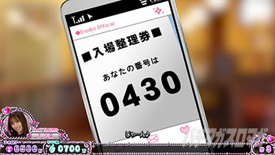 �X���h��