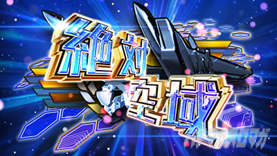 �h�󏭏����u�L���[��2�Ɍ��̋���